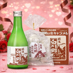 純米にごり酒白川郷　バレンタインギフトセット