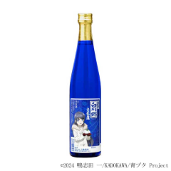 純米吟醸白川郷ささにごり酒　青春ブタ野郎は大垣の街に灯る夢を見ない　桜島麻衣ラベル