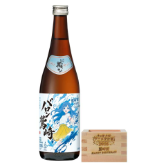 【10/26お届け】特別本醸造バロンテッシン「バロン鷲崎ラベル」枡セット